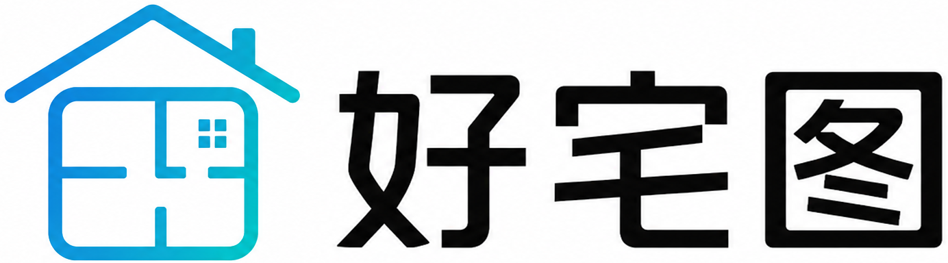 好宅图纸网_农村别墅图纸_自建房设计图_宅基地建房方案
