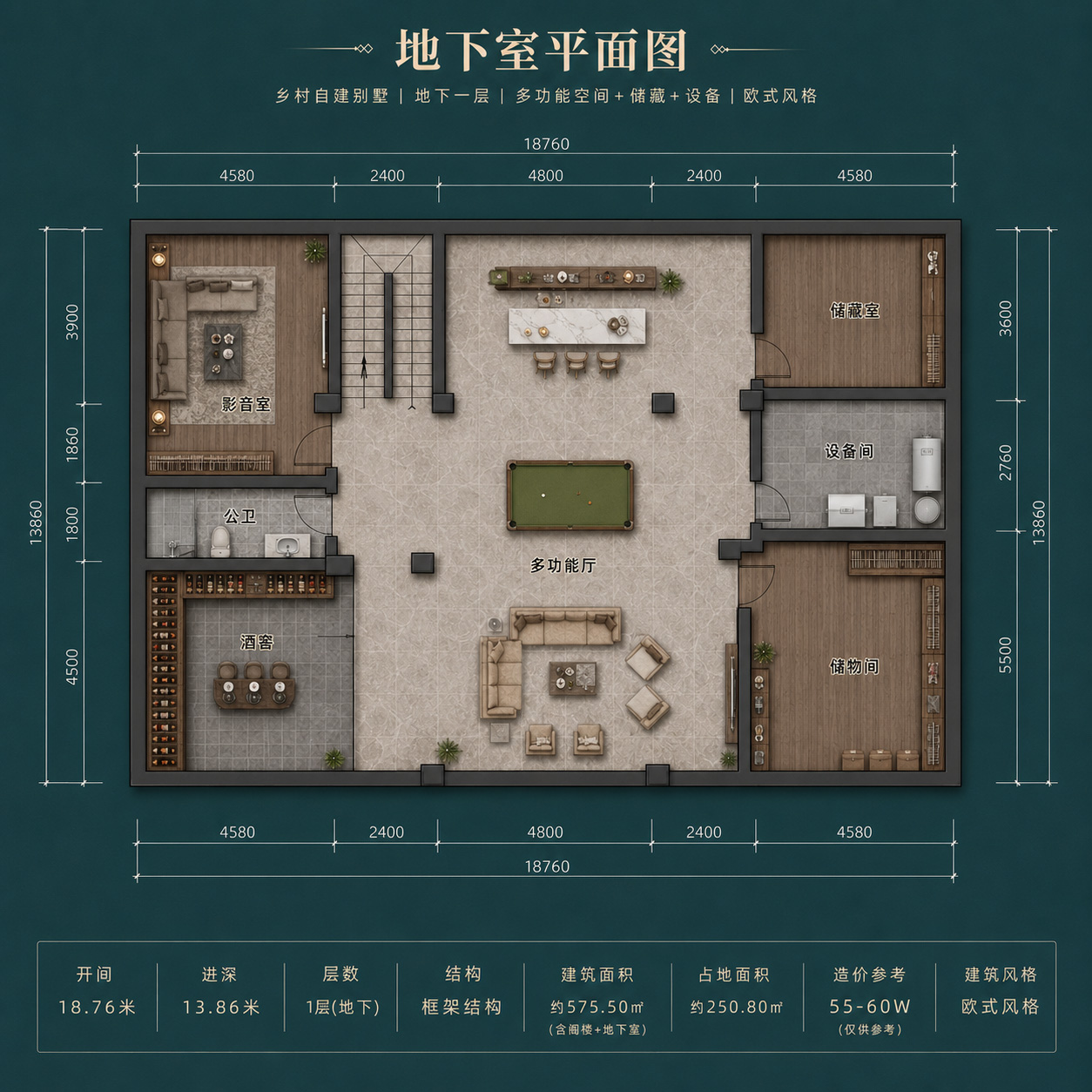 图片[6]-18.76米欧式一层带阁楼地下室农村自建别墅设计图-好宅图纸网