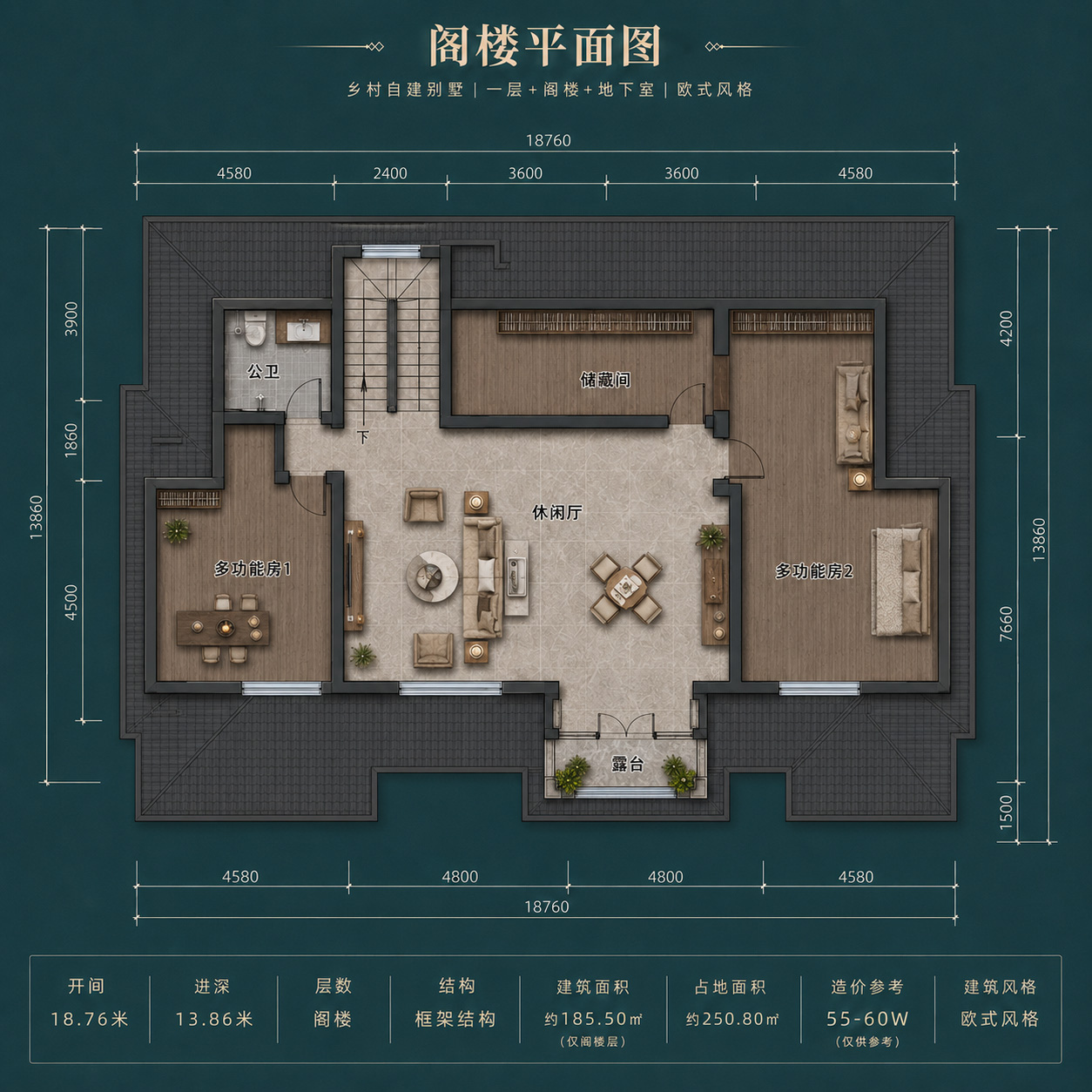 图片[5]-18.76米欧式一层带阁楼地下室农村自建别墅设计图-好宅图纸网