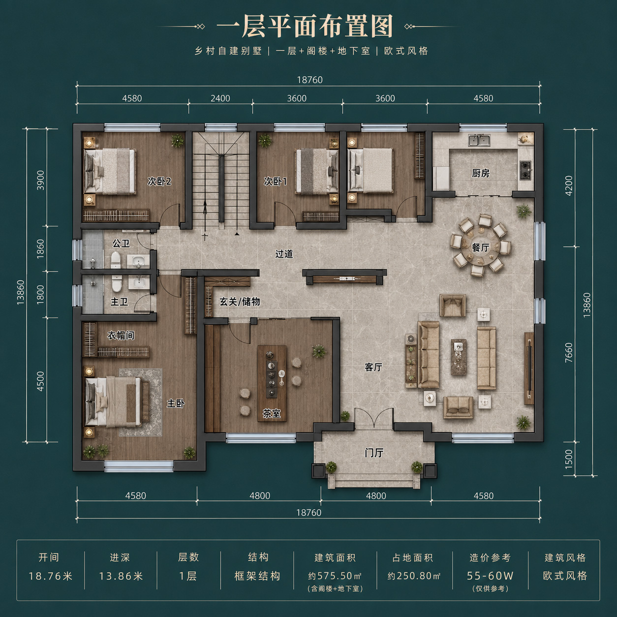 图片[4]-18.76米欧式一层带阁楼地下室农村自建别墅设计图-好宅图纸网