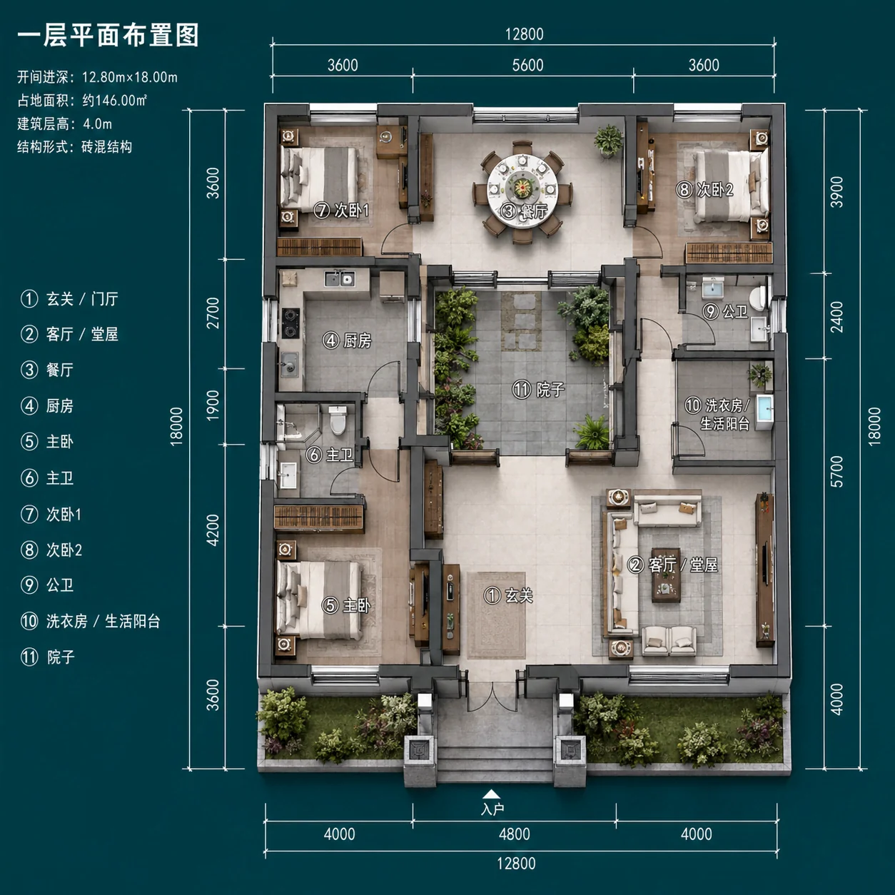 图片[4]-一层新中式合院别墅，12.8米开间，三室两厅双卫带内院设计-好宅图纸网