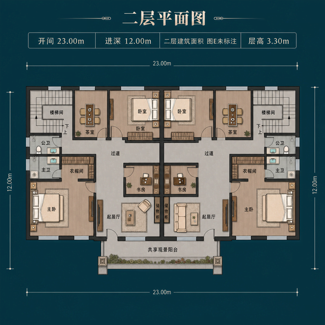 图片[5]-23米大开间二层新中式双户别墅，兄弟双拼8室7厅8卫带堂屋双厨房-好宅图纸网
