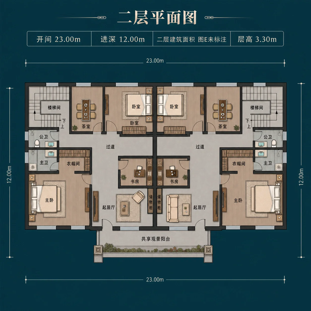 图片[5]-23米大开间二层新中式双户别墅，兄弟双拼8室7厅8卫带堂屋双厨房-好宅图纸网