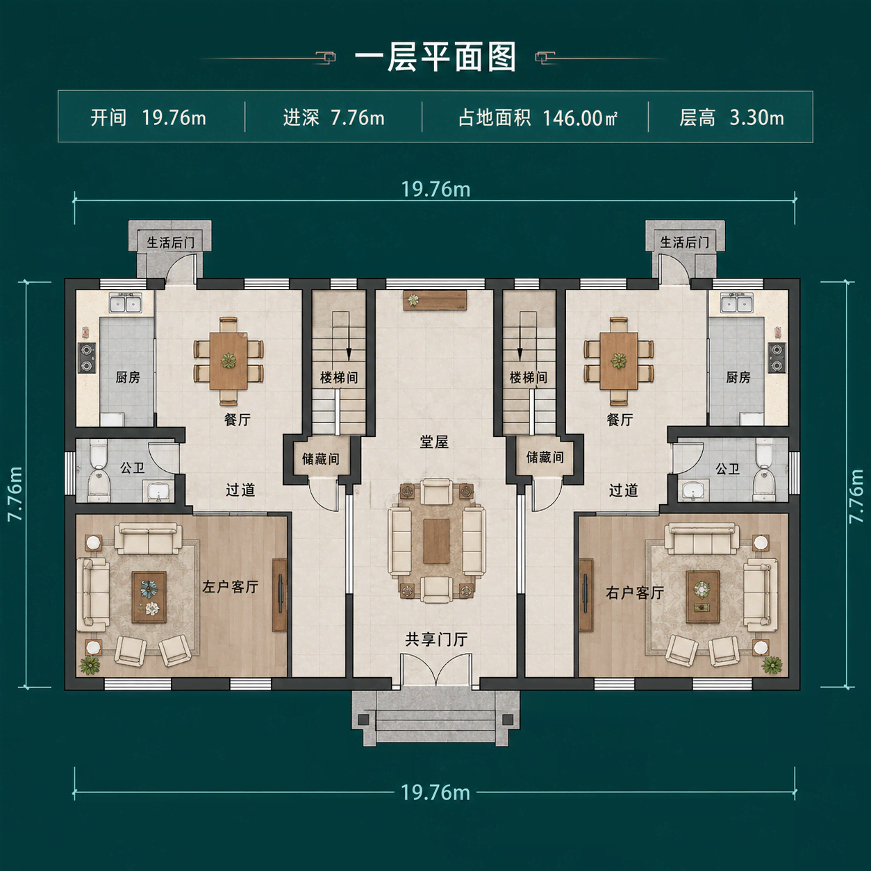 图片[4]-二层新中式双拼农村别墅，19.76米大开间，兄弟两户共居，6室双厨共享门厅设计-好宅图纸网