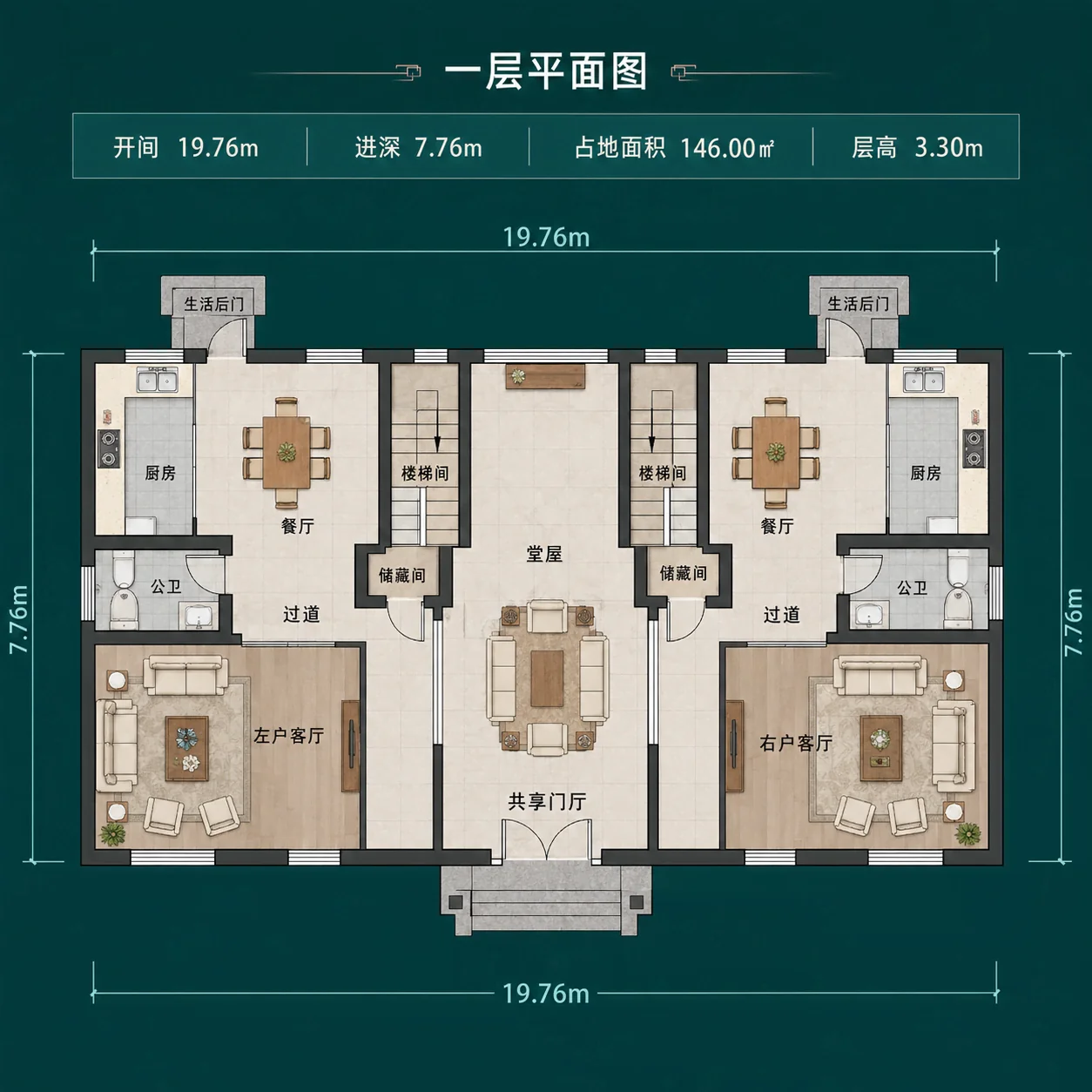 图片[4]-二层新中式双拼农村别墅，19.76米大开间，兄弟两户共居，6室双厨共享门厅设计-好宅图纸网