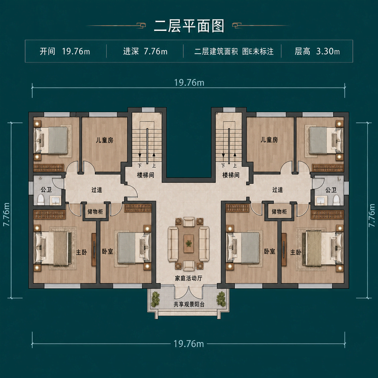 图片[5]-二层新中式双拼农村别墅，19.76米大开间，兄弟两户共居，6室双厨共享门厅设计-好宅图纸网