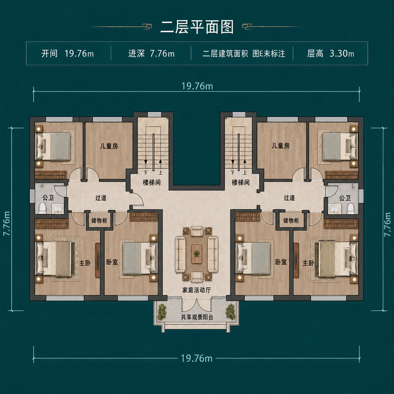 图片[5]-二层新中式双拼农村别墅，19.76米大开间，兄弟两户共居，6室双厨共享门厅设计-好宅图纸网