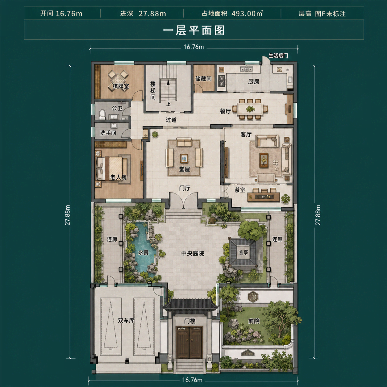 图片[4]-16.76米开间二层新中式庭院别墅｜5卧多卫·双车库·中庭水景·凉亭-好宅图纸网