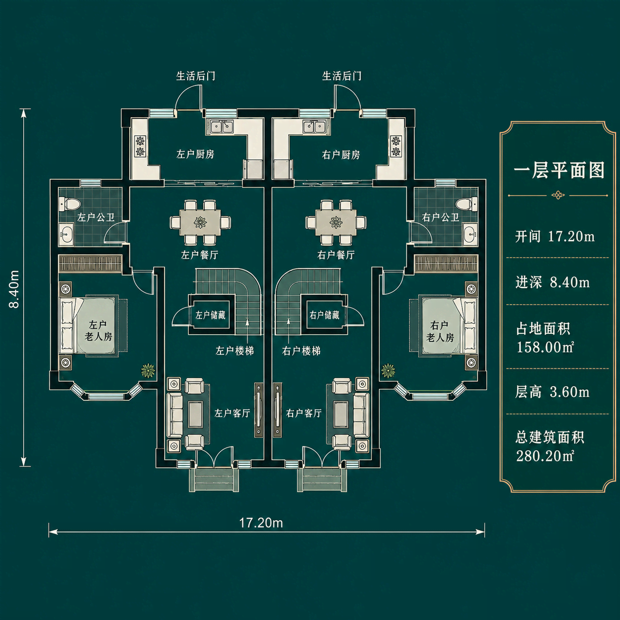 图片[4]-二层现代轻欧式双户农村自建别墅，开间17.20米，8室带老人房和观景阳台-好宅图纸网