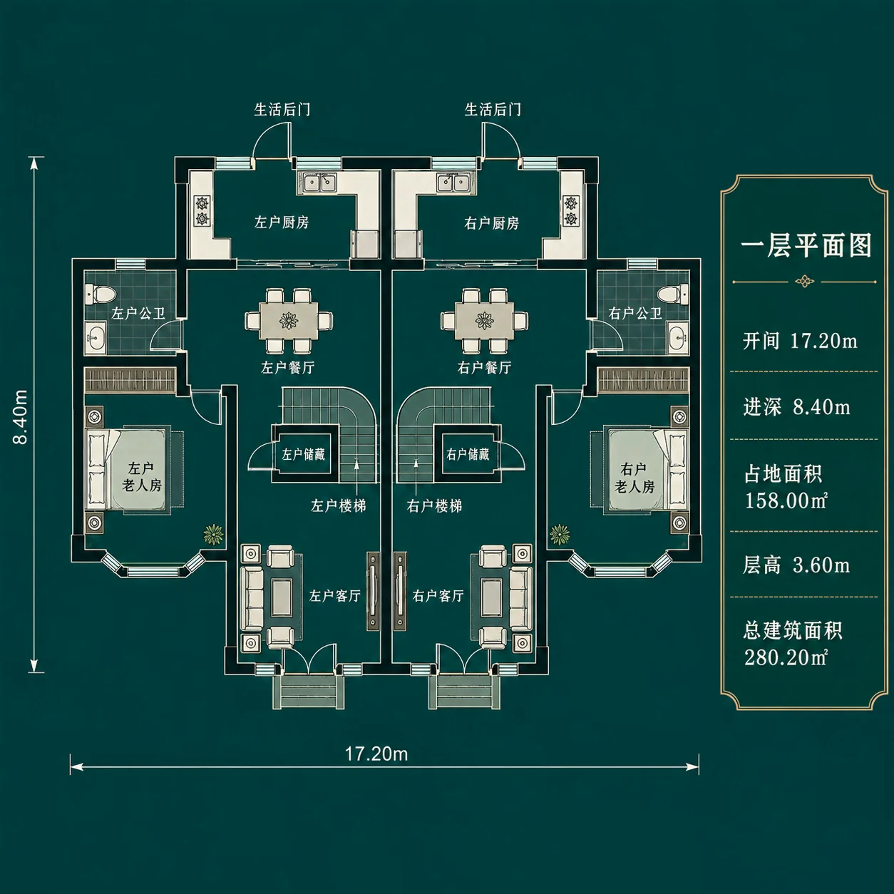 图片[4]-二层现代轻欧式双户农村自建别墅，开间17.20米，8室带老人房和观景阳台-好宅图纸网
