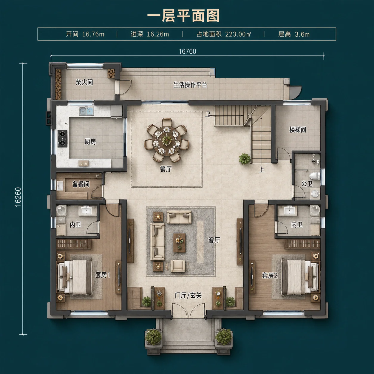 图片[4]-两层现代新中式农村自建别墅，开间16.76米，6卧室带双套房、露台和晾晒区-好宅图纸网