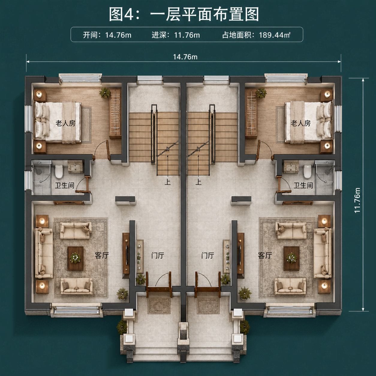 图片[4]-两层欧式双拼农村自建别墅，开间14.76米，8卧布局带双入户、双老人房和双客厅-好宅图纸网