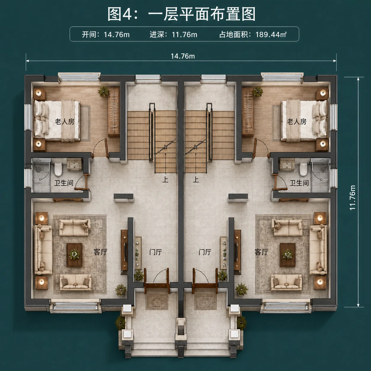 图片[4]-两层欧式双拼农村自建别墅，开间14.76米，8卧布局带双入户、双老人房和双客厅-好宅图纸网