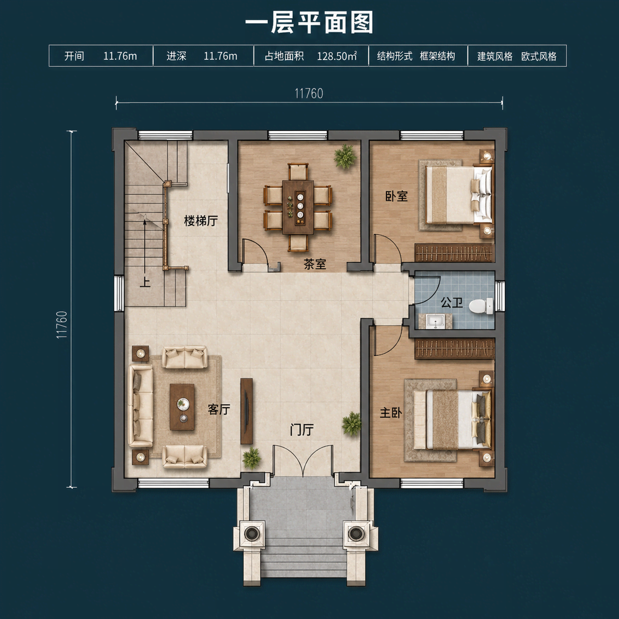 图片[4]-两层欧式农村自建别墅，开间11.76米，6室布局带茶室、起居厅和前阳台-好宅图纸网