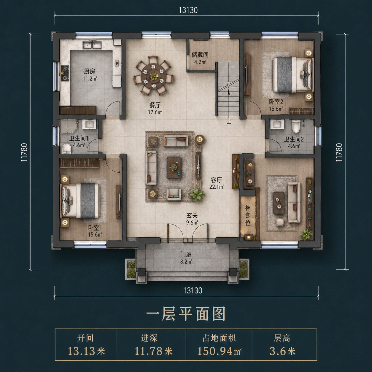 图片[4]-两层现代新中式农村自建别墅，开间13.13米，6室带茶室、娱乐室和前阳台-好宅图纸网