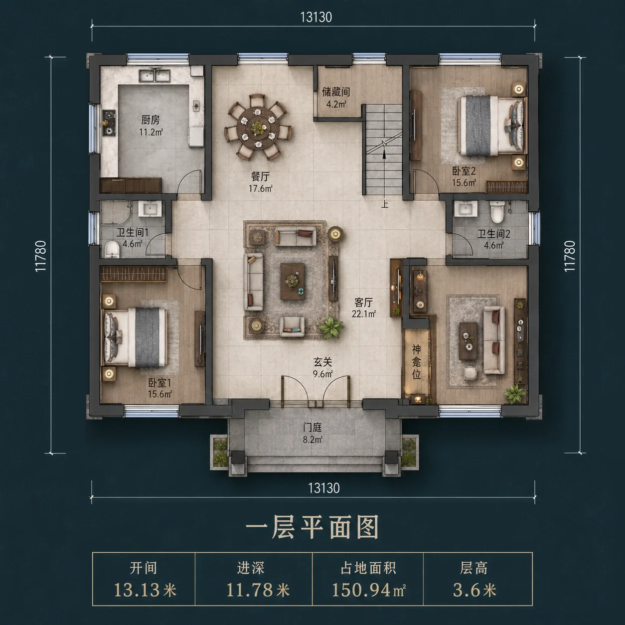 图片[4]-两层现代新中式农村自建别墅，开间13.13米，6室带茶室、娱乐室和前阳台-好宅图纸网