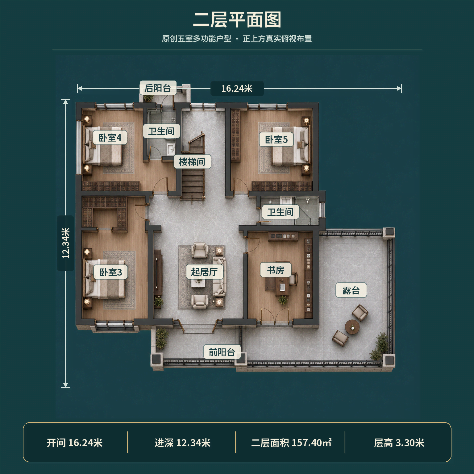 图片[5]-两层现代新古典农村自建别墅，开间16.24米，5室多功能布局带大露台-好宅图纸网