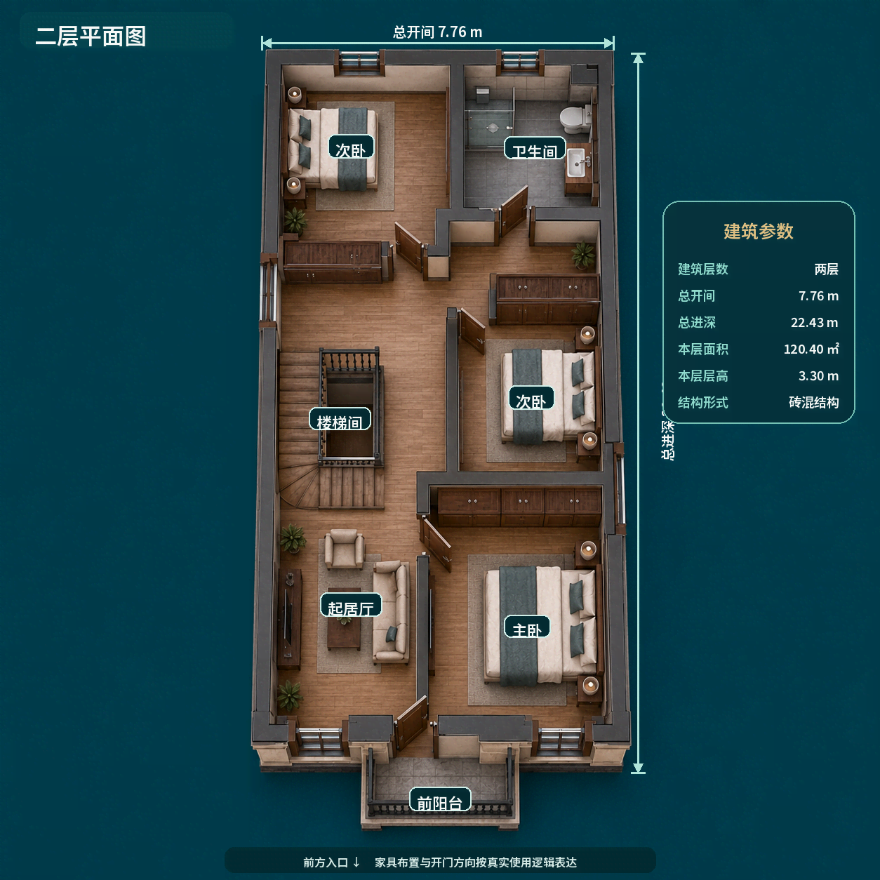 图片[5]-两层现代欧式农村自建别墅，开间7.76米，4室2厅适合狭长宅基地-好宅图纸网