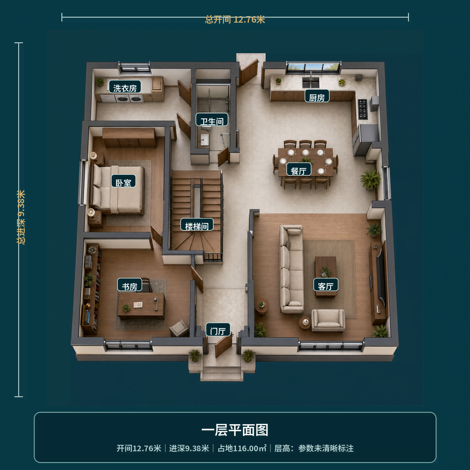 图片[4]-两层现代风格农村自建别墅，开间12.76米，4室2厅带书房、衣帽间和大露台-好宅图纸网