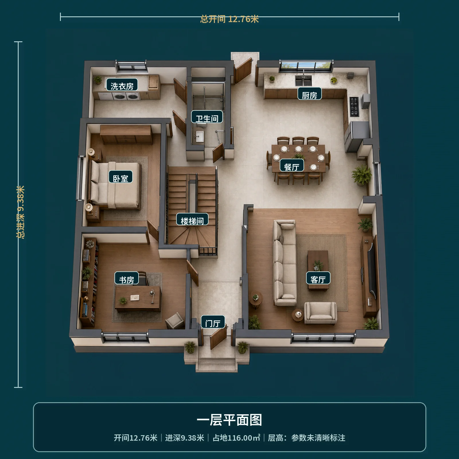 图片[4]-两层现代风格农村自建别墅，开间12.76米，4室2厅带书房、衣帽间和大露台-好宅图纸网