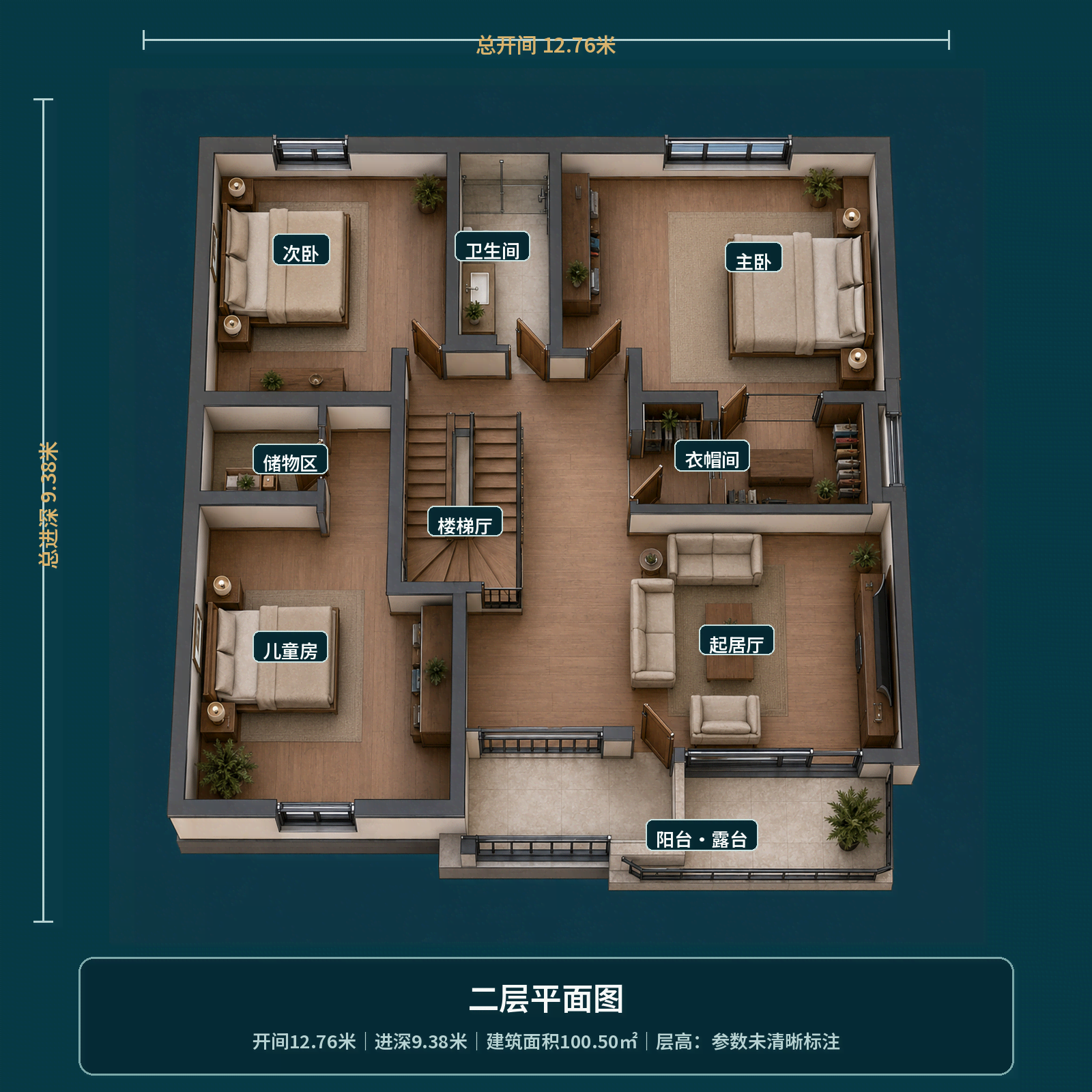 图片[5]-两层现代风格农村自建别墅，开间12.76米，4室2厅带书房、衣帽间和大露台-好宅图纸网