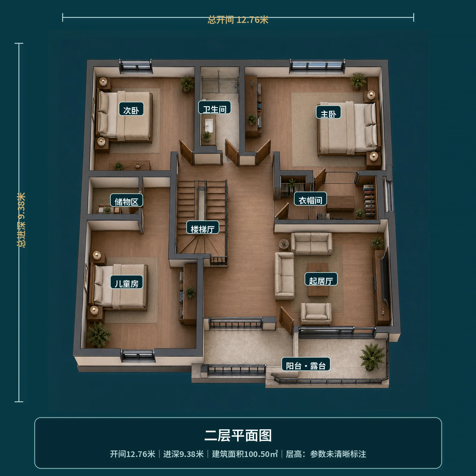 图片[5]-两层现代风格农村自建别墅，开间12.76米，4室2厅带书房、衣帽间和大露台-好宅图纸网