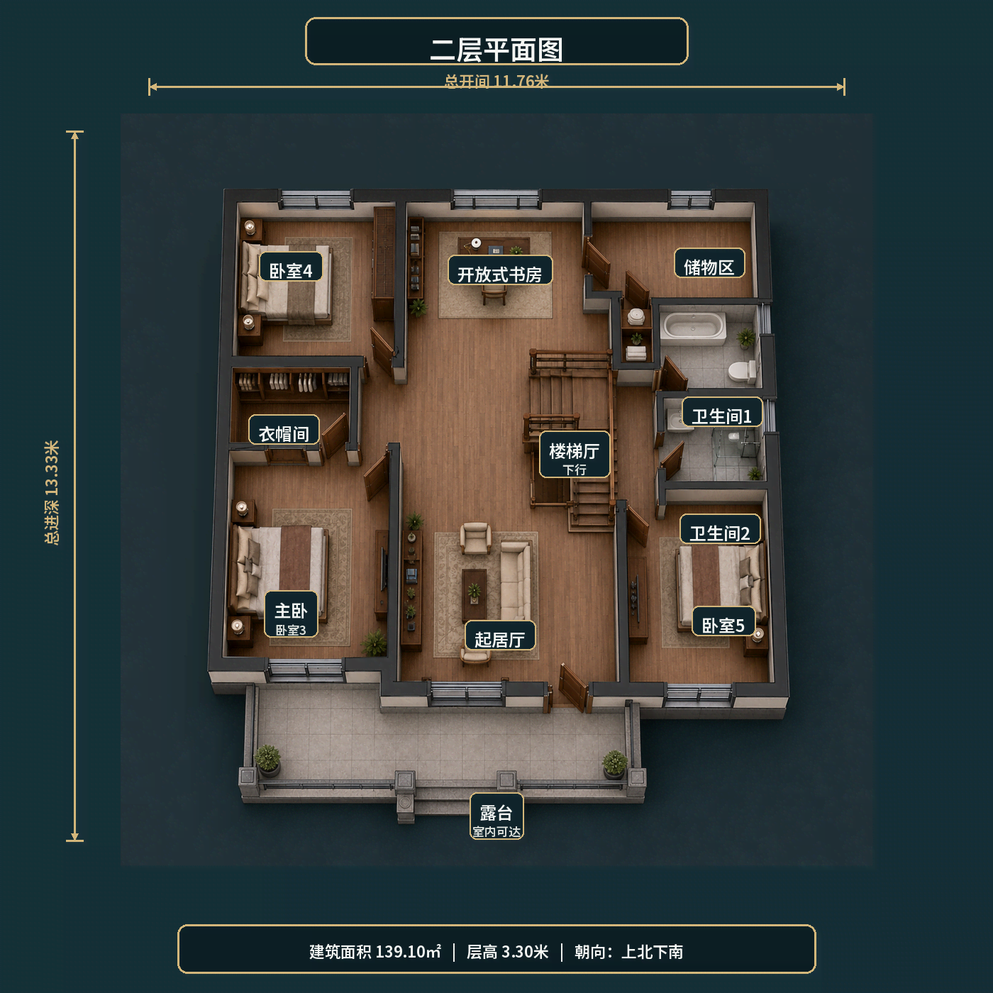 图片[5]-两层现代新中式农村自建别墅，开间11.76米，5室带堂屋、茶室和大露台-好宅图纸网