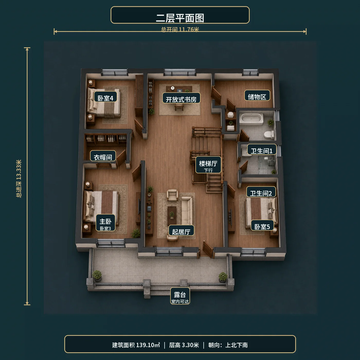 图片[5]-两层现代新中式农村自建别墅，开间11.76米，5室带堂屋、茶室和大露台-好宅图纸网
