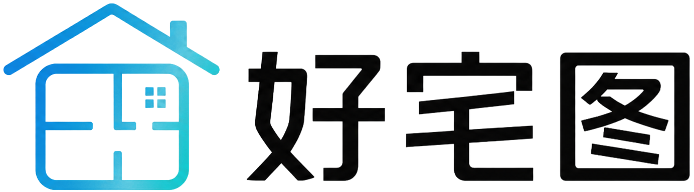 好宅图纸网_农村别墅图纸_自建房设计图_宅基地建房方案