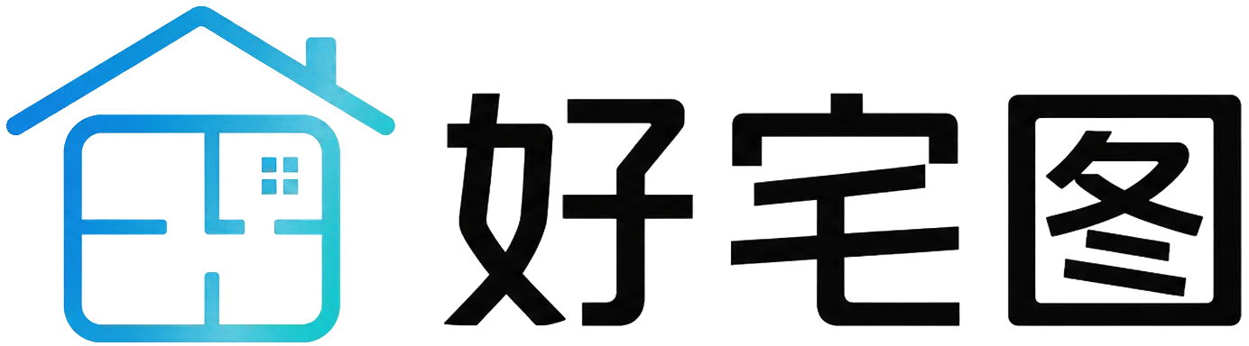 好宅图纸网_农村别墅图纸_自建房设计图_宅基地建房方案