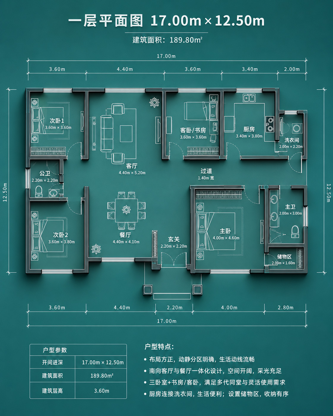 图片[4]-雅境和居 · 新中式一层庭院别墅-好宅图纸网