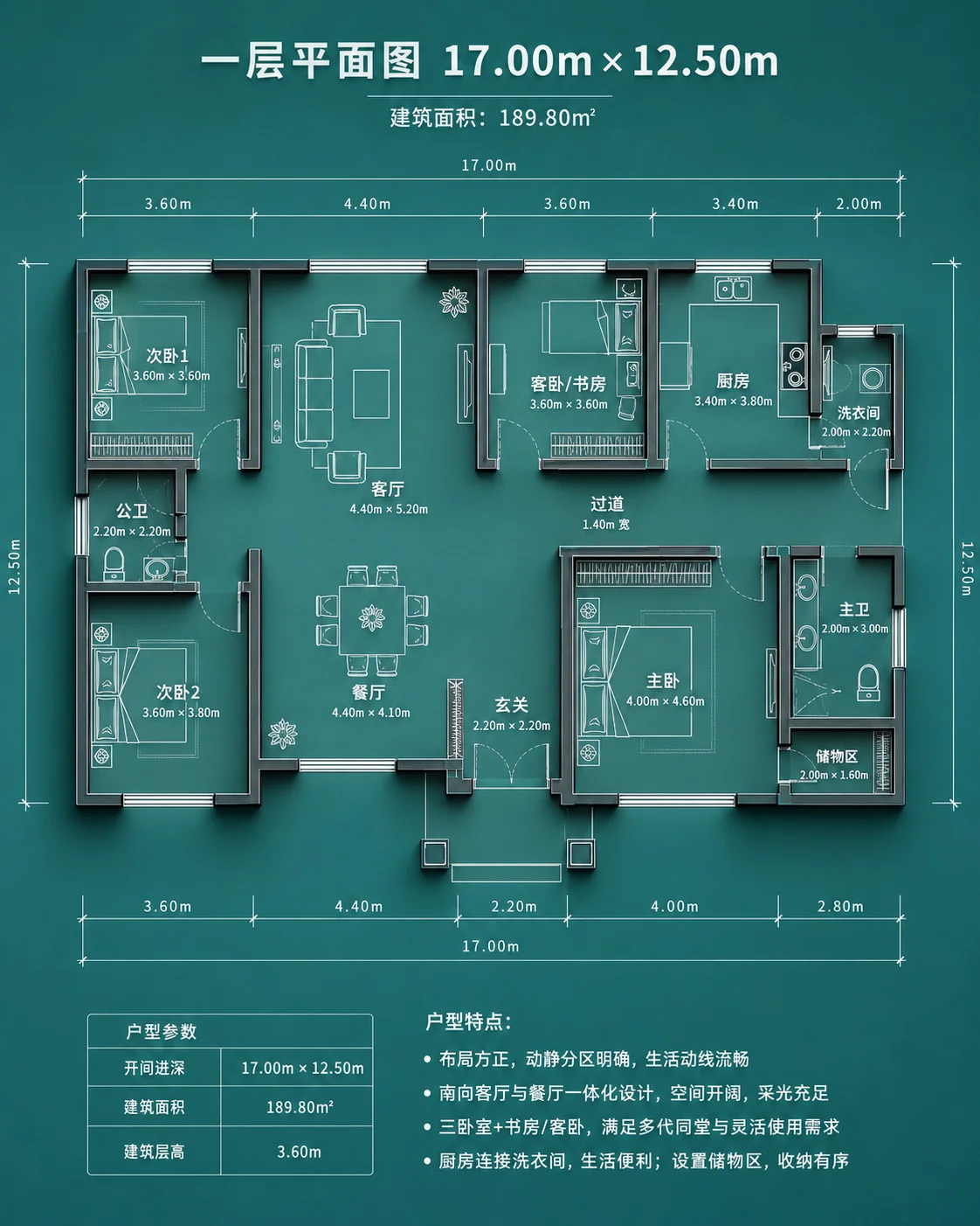 图片[4]-雅境和居 · 新中式一层庭院别墅-好宅图纸网