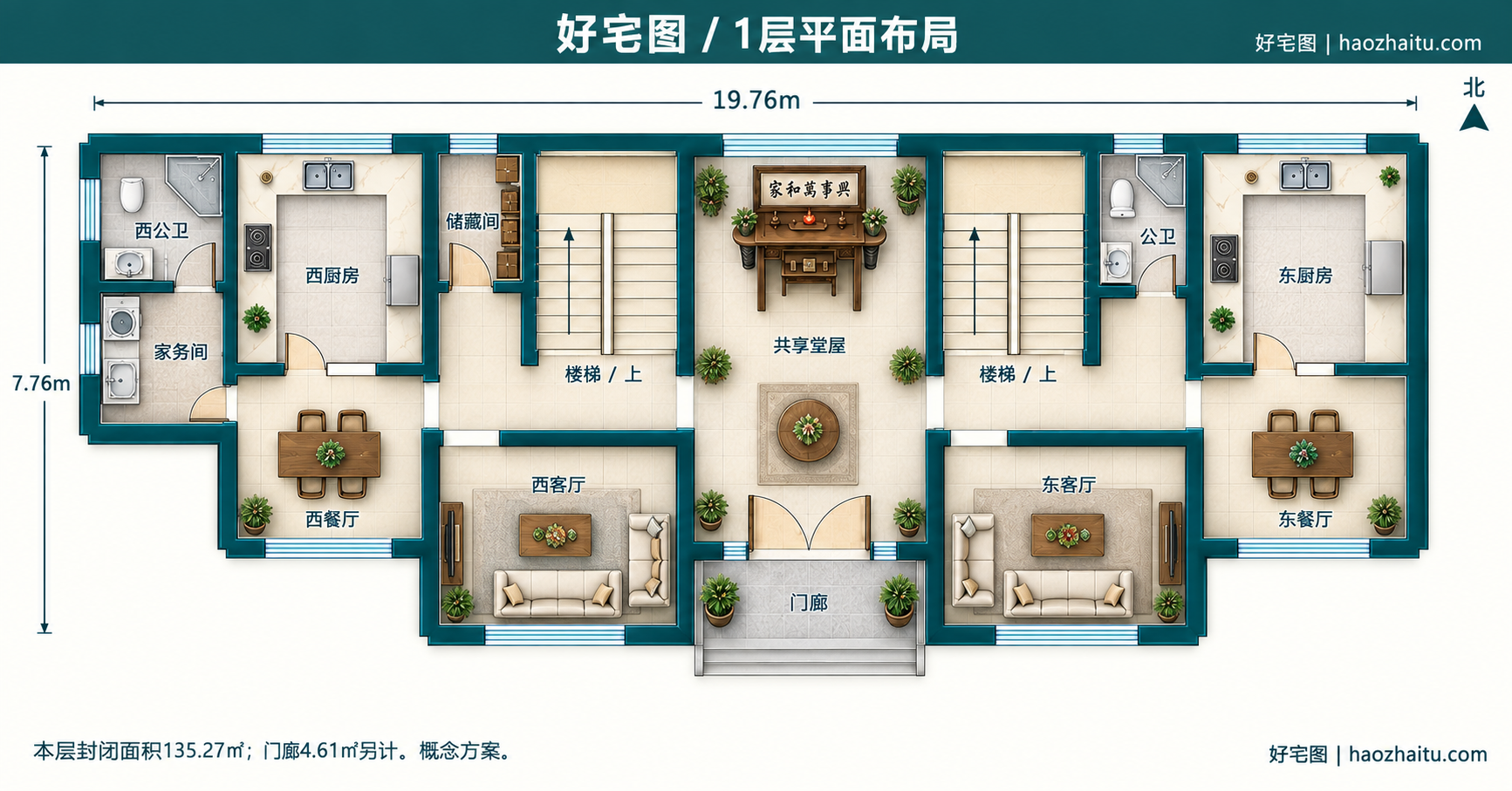 好宅图 / 1层平面布局