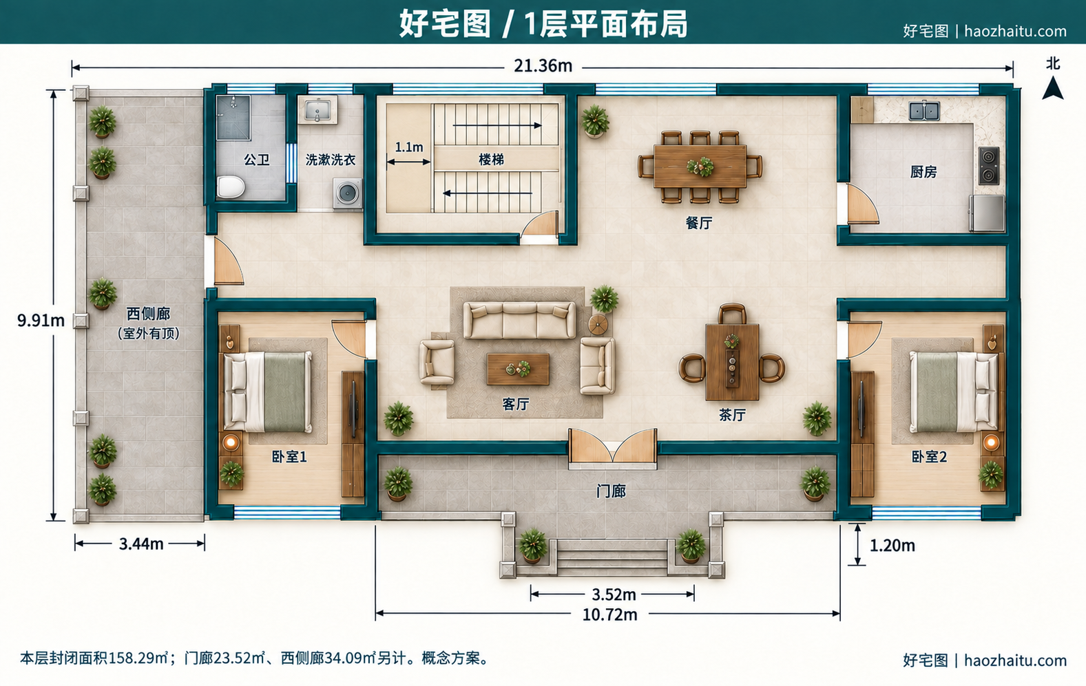 好宅图 / 1层平面布局