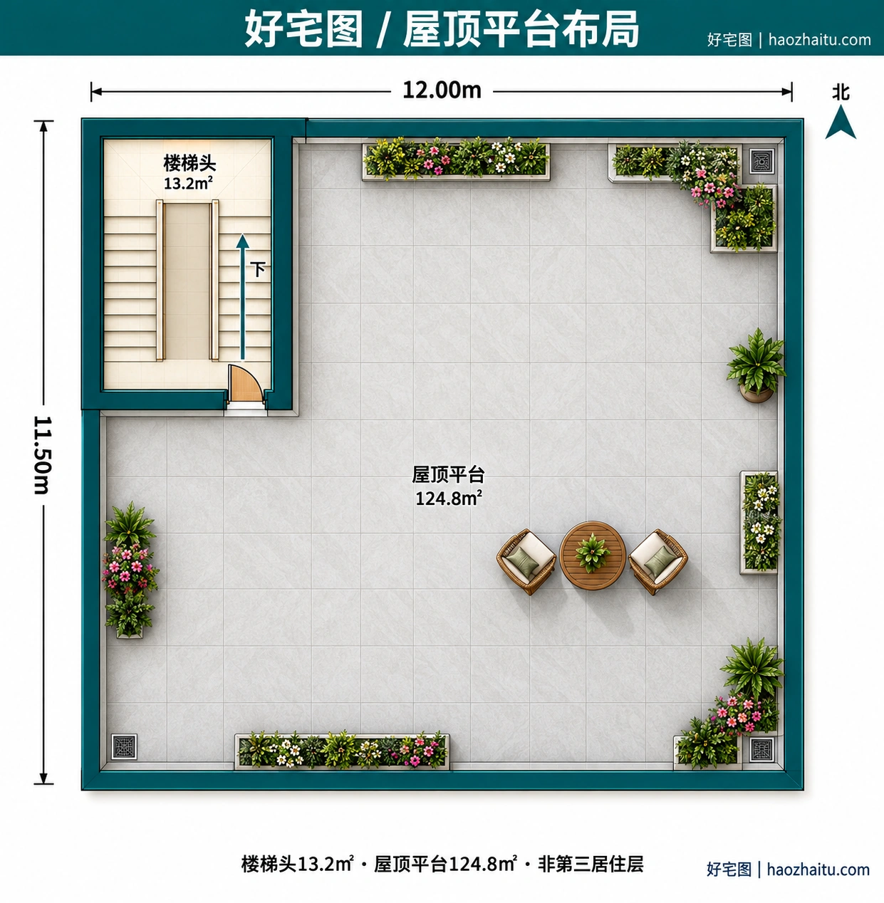 好宅图 / 屋顶平台