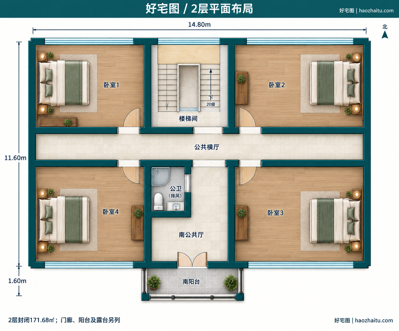 好宅图 / 2层平面布局