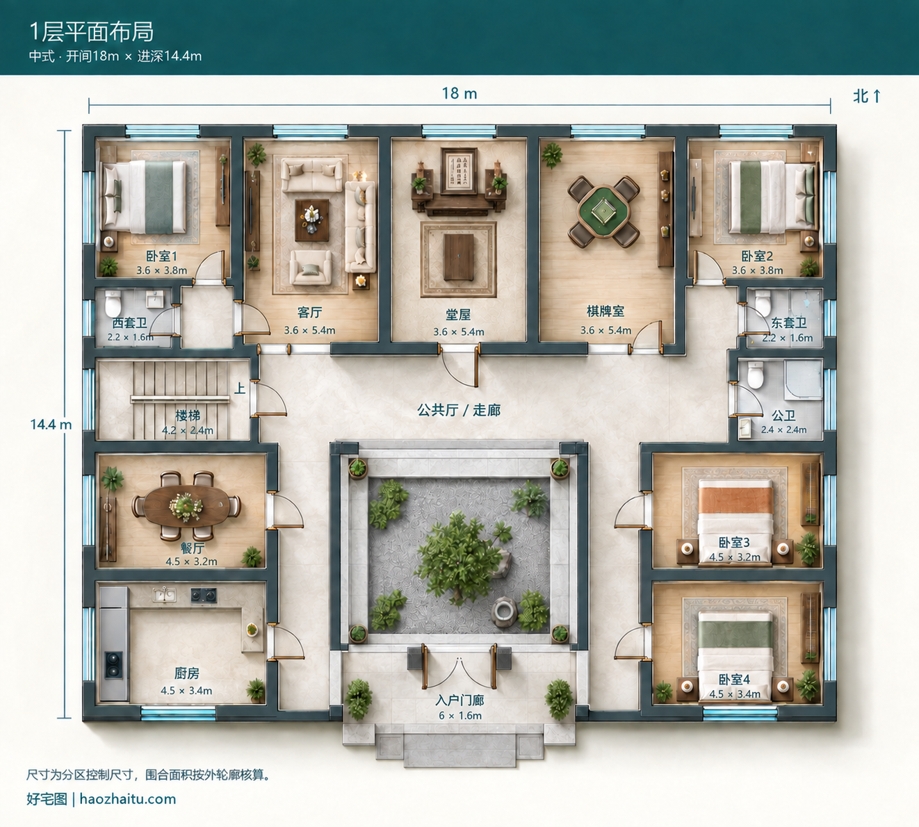 1层平面布局|18米开间二层中式自建房,九卧五卫带阳光房和内院