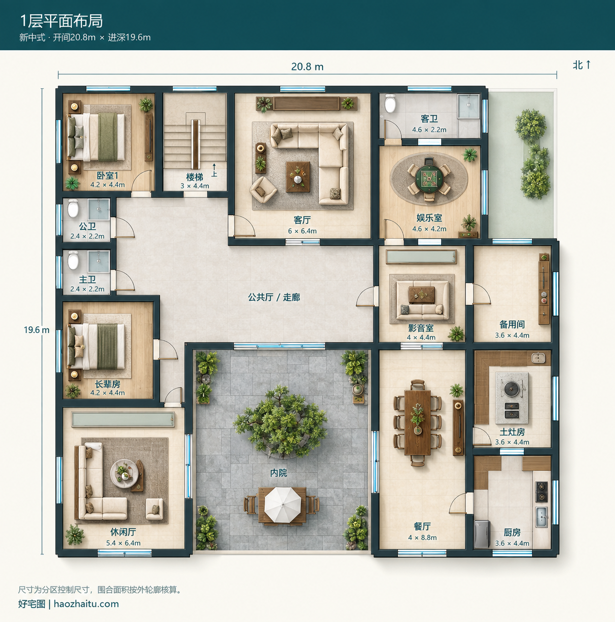 1层平面布局|20.8米开间二层新中式自建房,七卧六卫带内院、双露台和双厨房