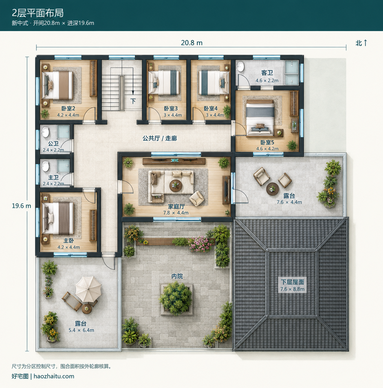 2层平面布局|20.8米开间二层新中式自建房,七卧六卫带内院、双露台和双厨房