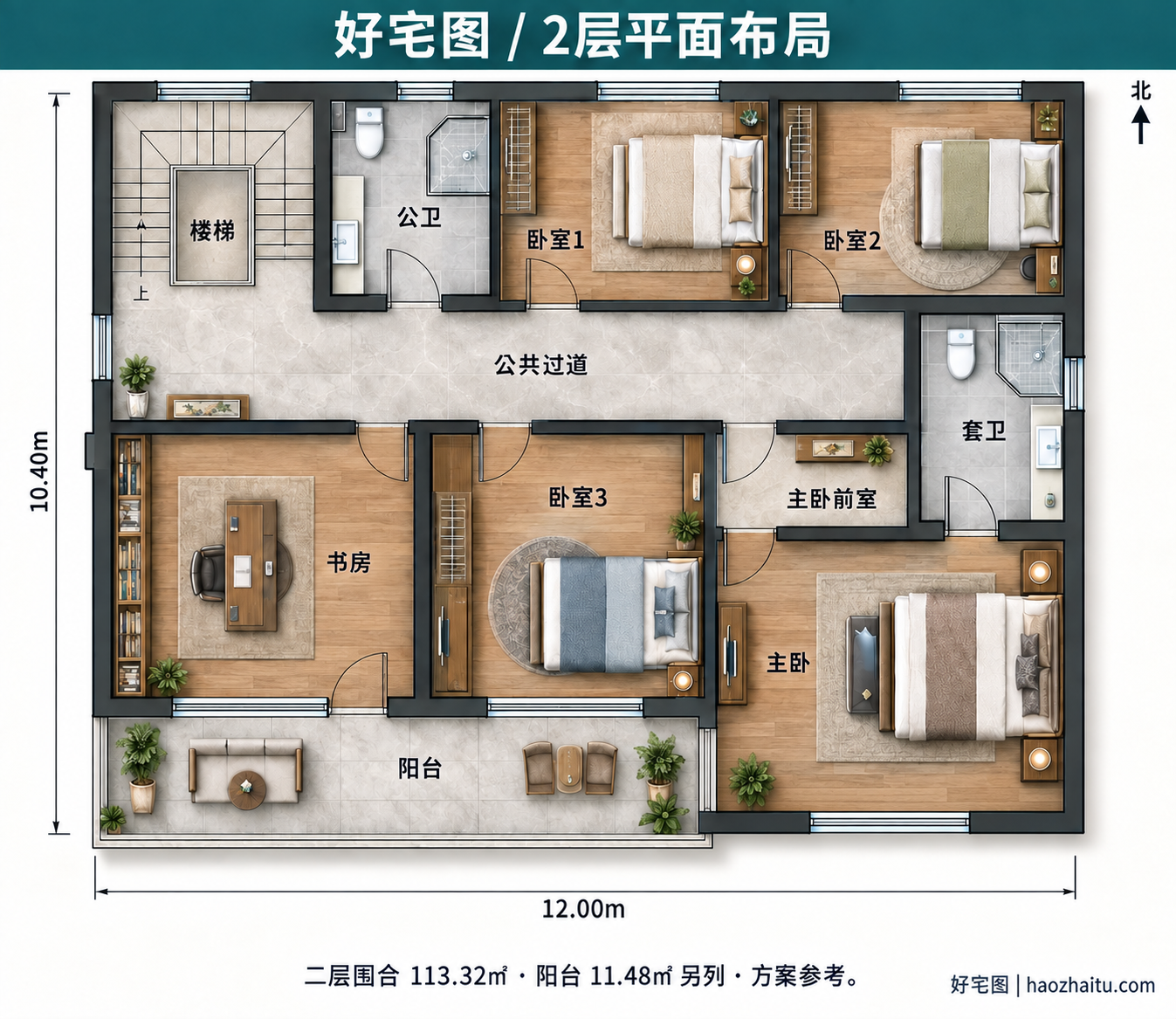 2层平面布局|12米开间二层现代自建房,五卧三卫带茶区、衣帽间和宽阳台