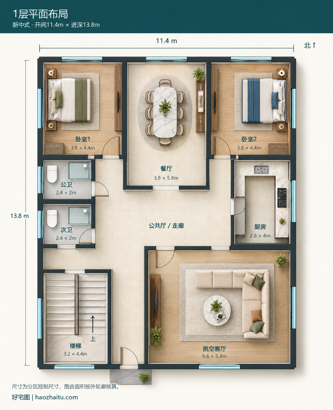 1层平面布局|11.4米开间二层新中式自建房,四卧四卫带挑空客厅