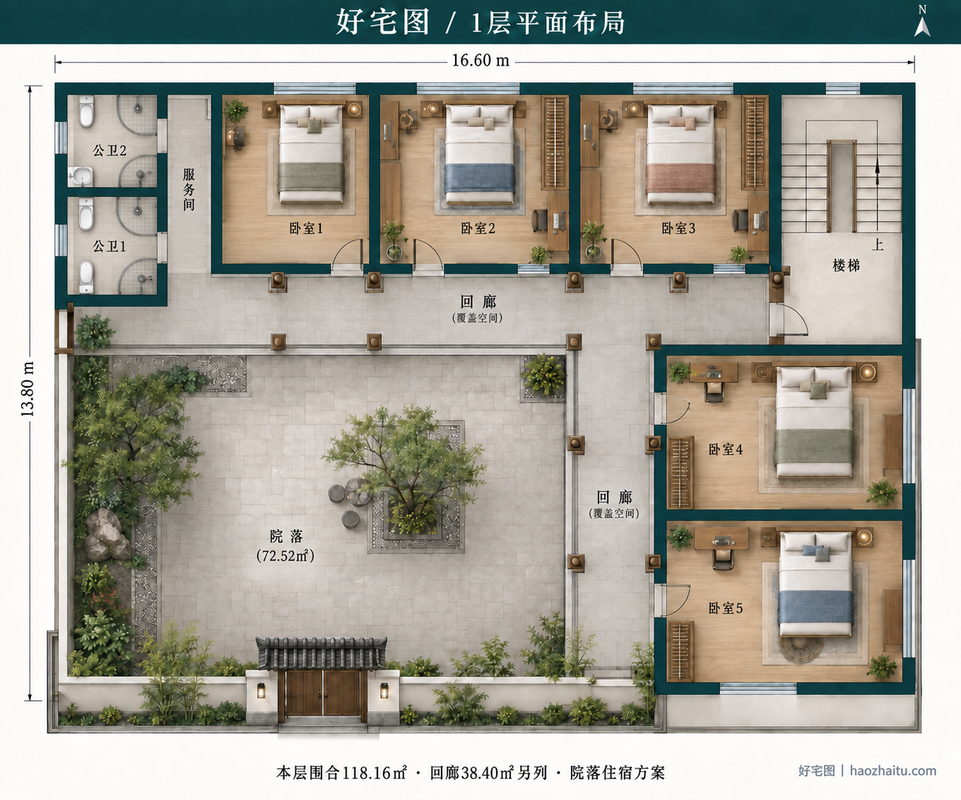 1层平面布局|16.6米开间二层中式院落,十卧四卫带双层回廊的住宿方案