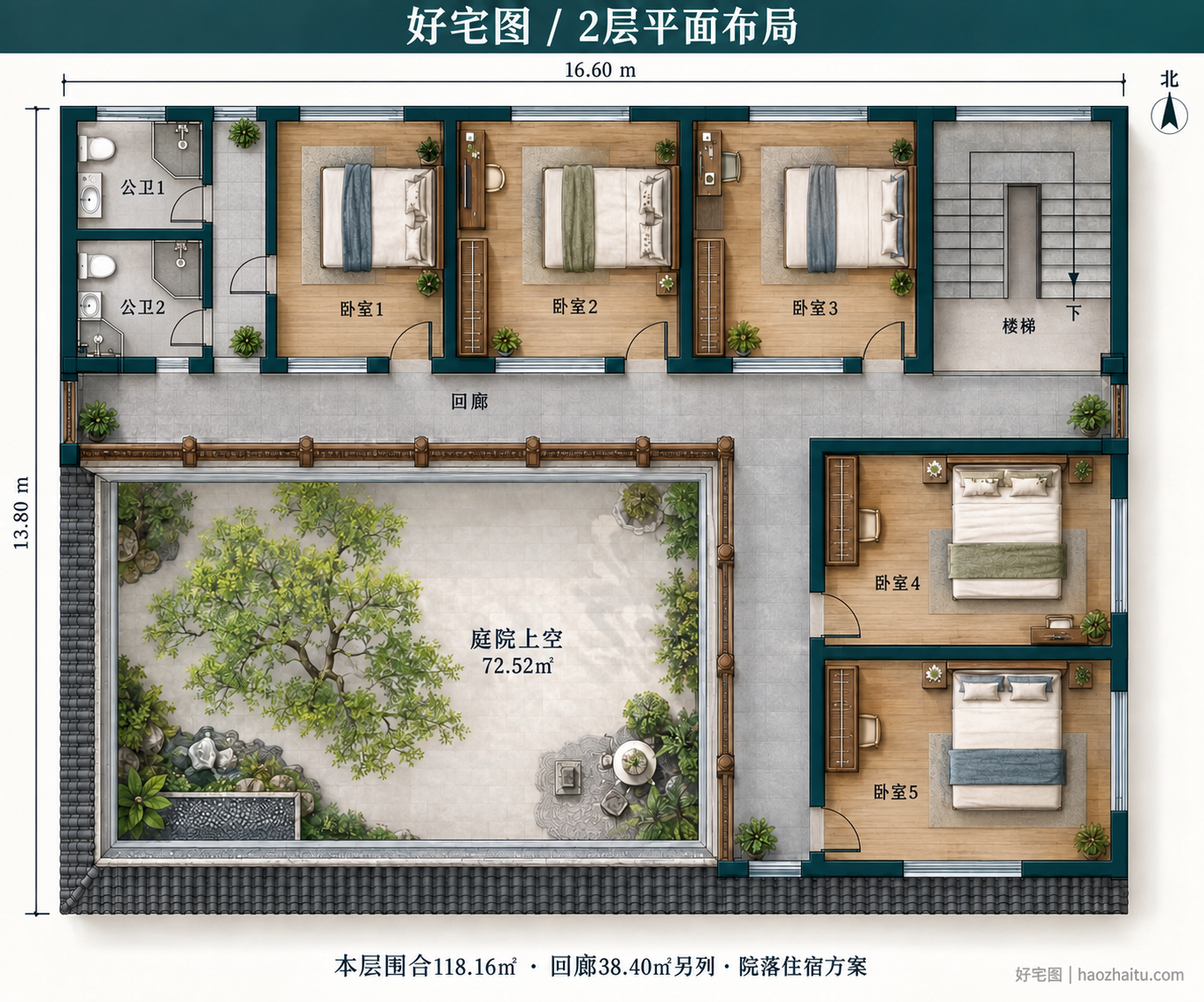 2层平面布局|16.6米开间二层中式院落,十卧四卫带双层回廊的住宿方案