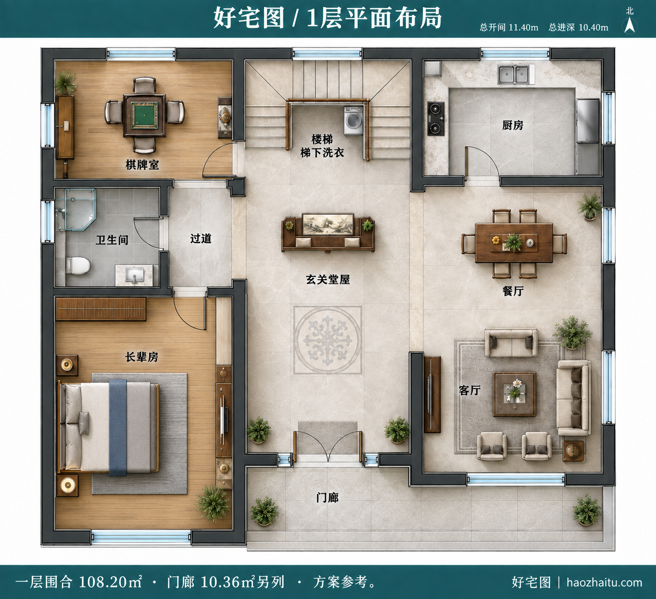 1层平面布局|11.4米开间二层新中式自建房,四卧两卫带书房和休闲室