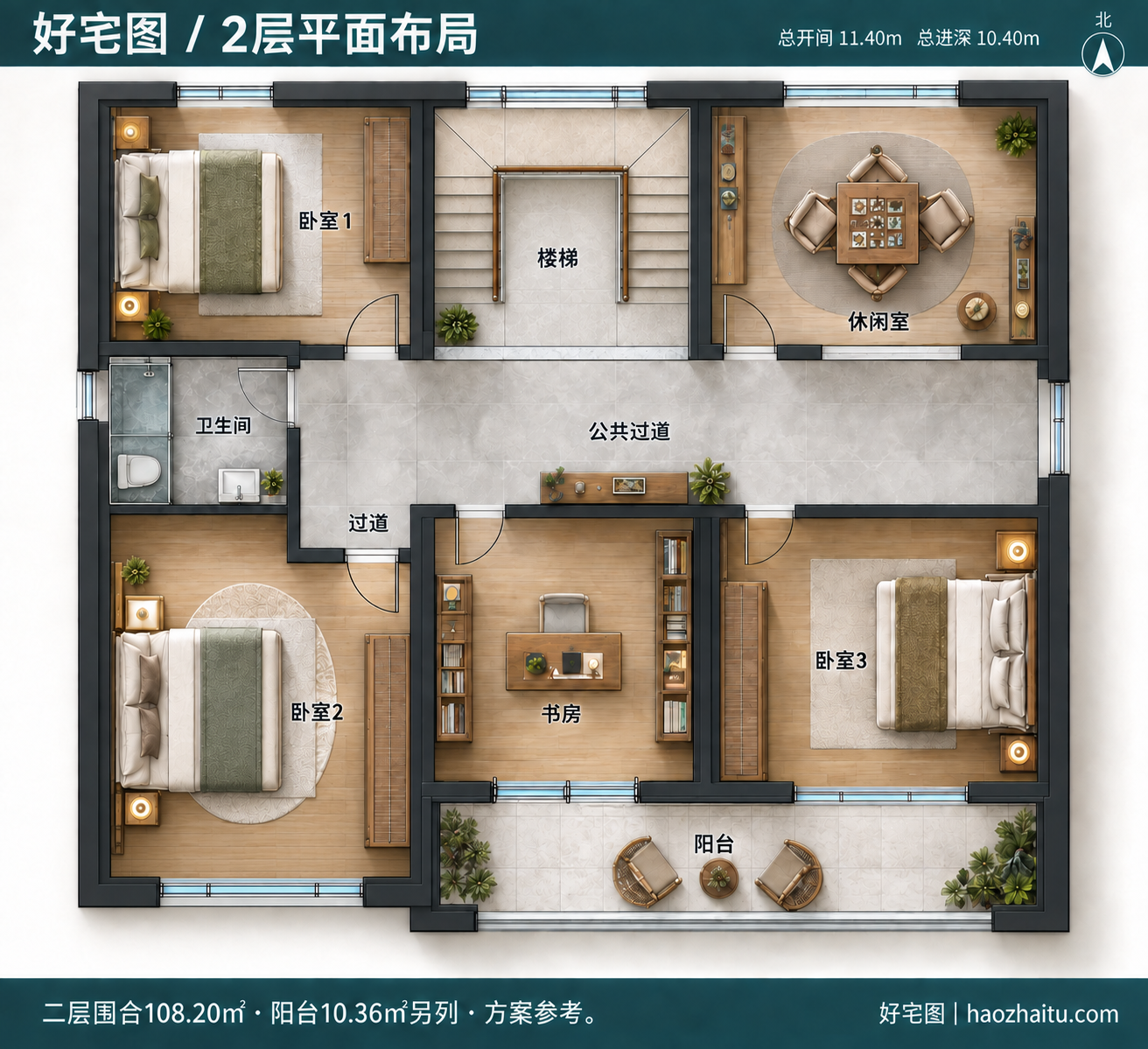 2层平面布局|11.4米开间二层新中式自建房,四卧两卫带书房和休闲室