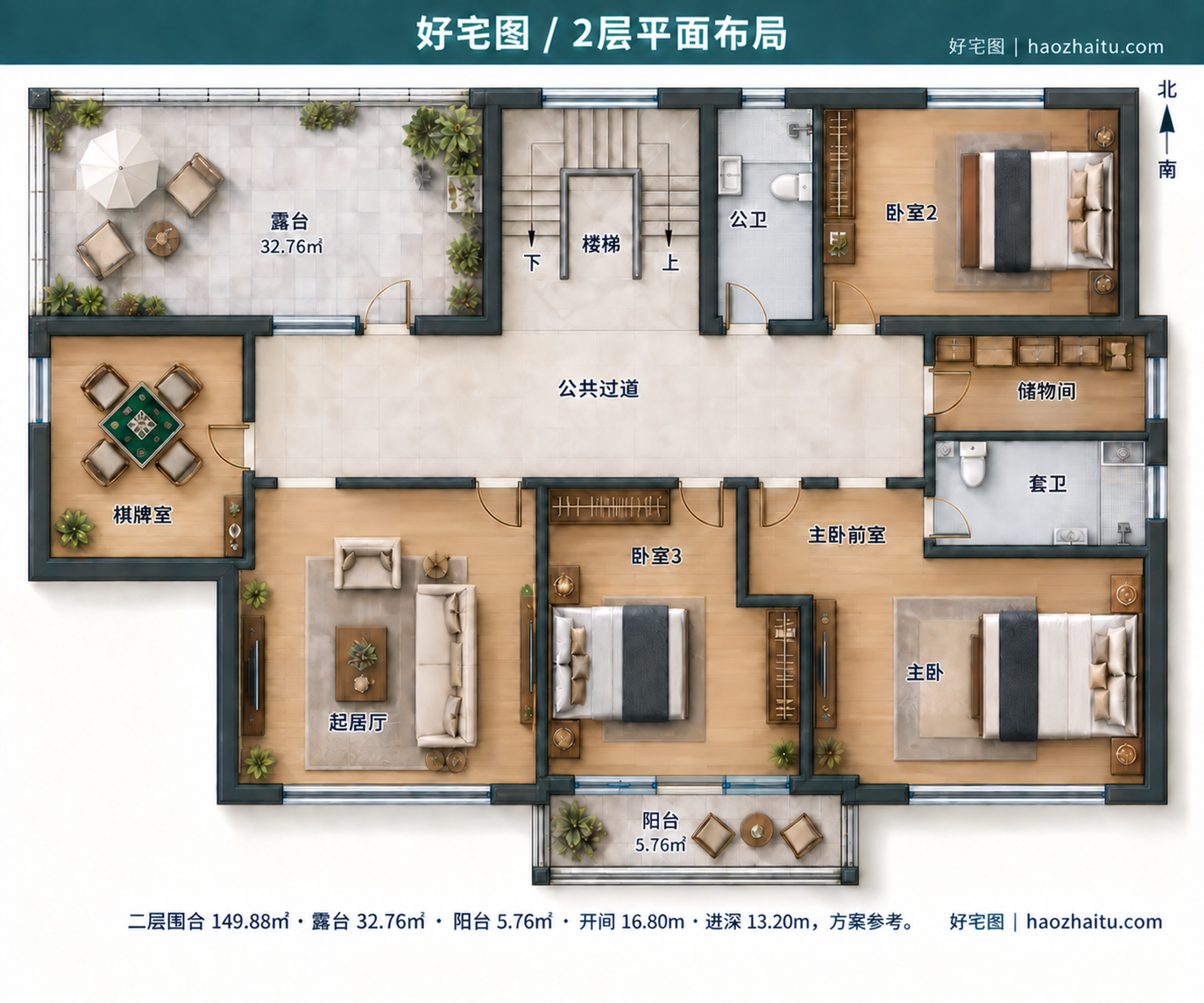 2层平面布局|16.8米开间二层新中式别墅,五卧五卫带棋牌室和西北露台