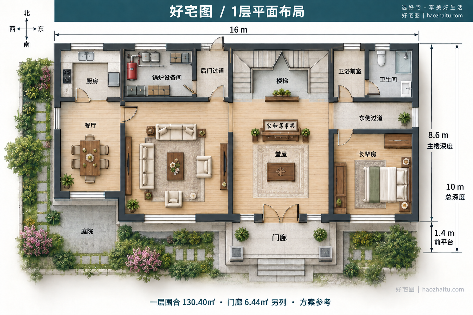 1层平面布局|16米开间二层欧式自建房,四卧两卫带西侧露台和设备间