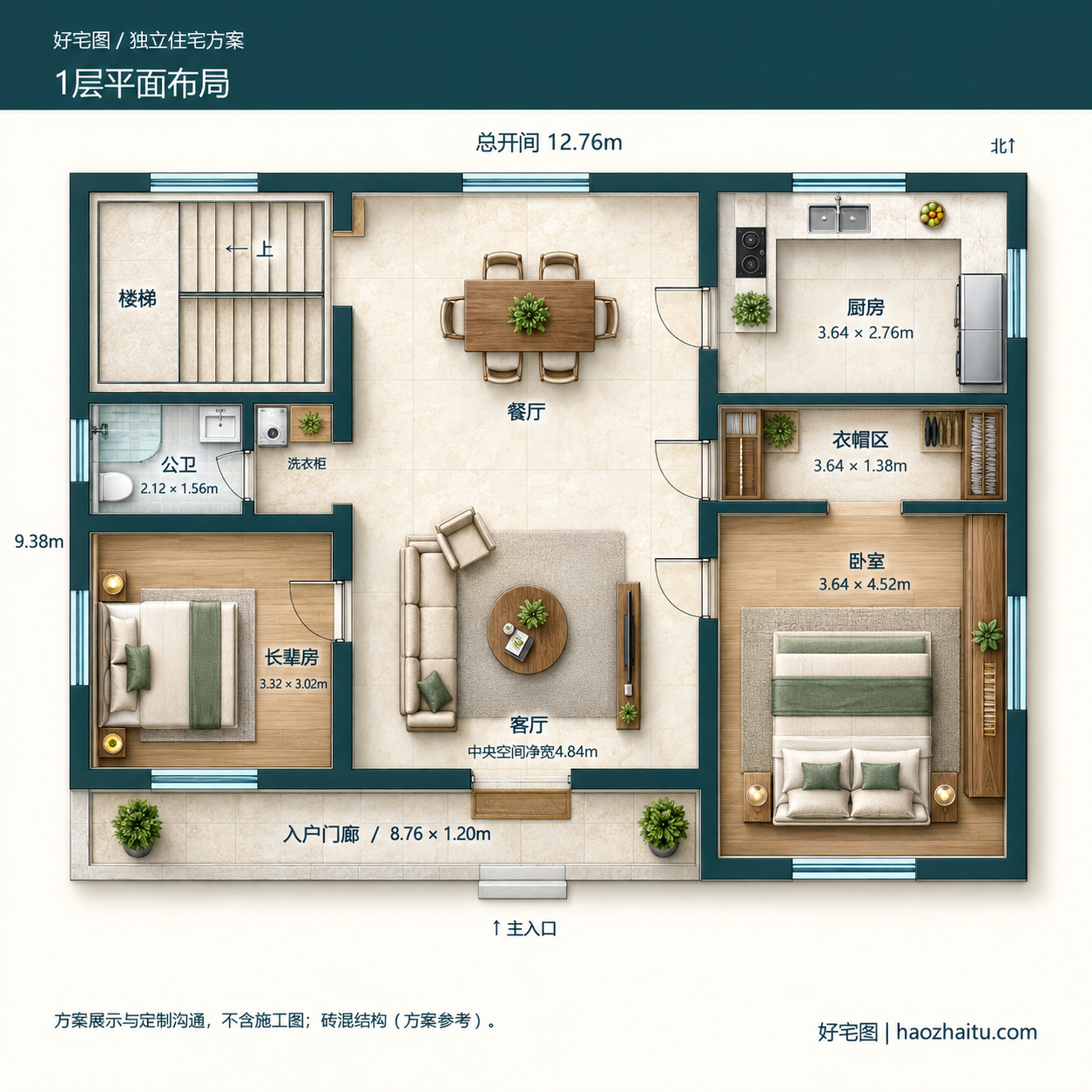 一层精细彩色布局|四卧三卫坡屋顶住宅