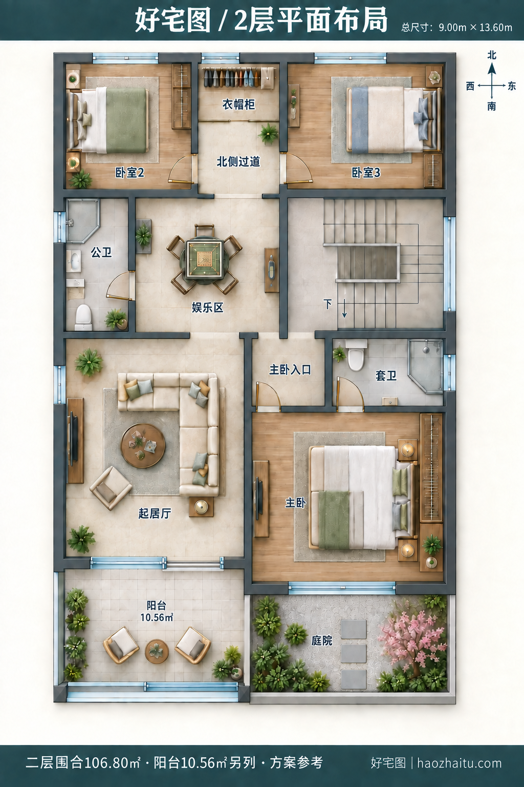 2层平面布局|9米开间二层现代自建房,五卧四卫带套房和前阳台