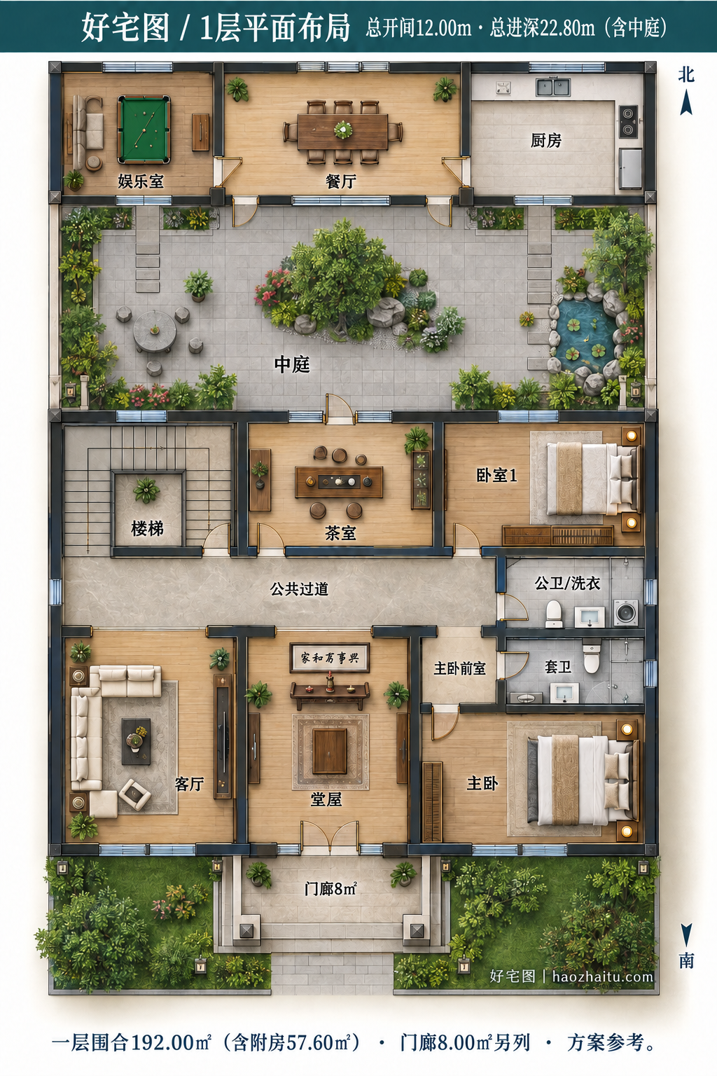 1层平面布局|12米开间二层欧式院落住宅,六卧四卫带独立餐厨附房
